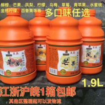 Qianxiwang Juice Orange Juice Pineapple Juice Plum Juice Kumquat Lemon Juice Mango Juice Passion Fruit Juice Strawberry Juice