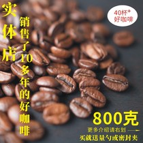 Taste double enjoy coffee beans Italian espresso boutique can be ground black coffee powder Italian espresso blend 800G