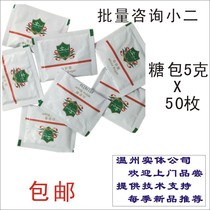 Taste Coffee Mate White Granulated Sugar White Sugar Bag Sugar Bar Sugar 5g X50 Pack