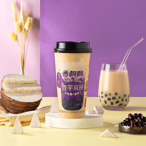 香飘飘奶茶整箱正品30杯黑糖珍珠双拼红豆味旗舰店官网冲饮食品