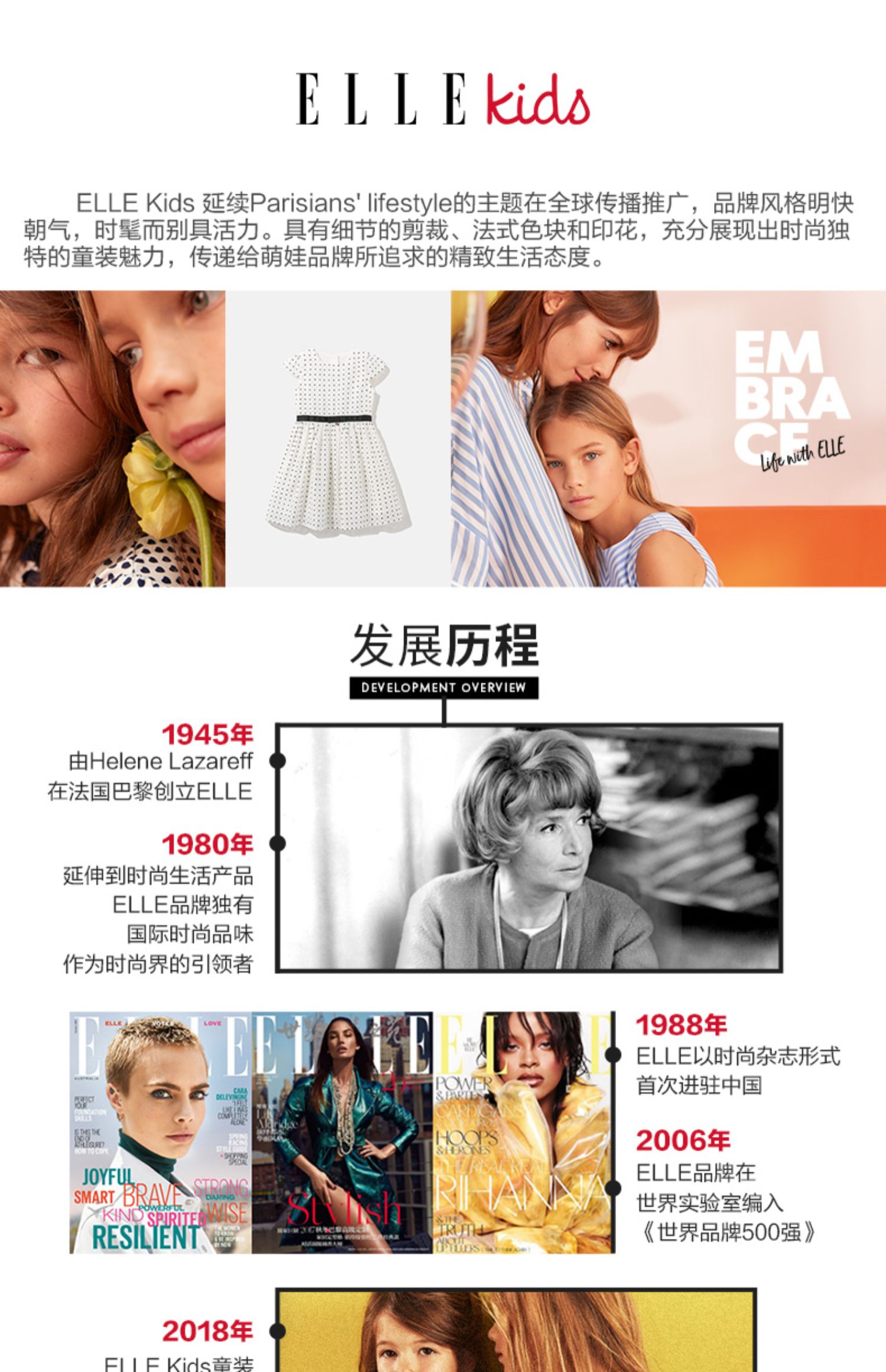 ELLE儿童轻薄羽绒服冬装外套