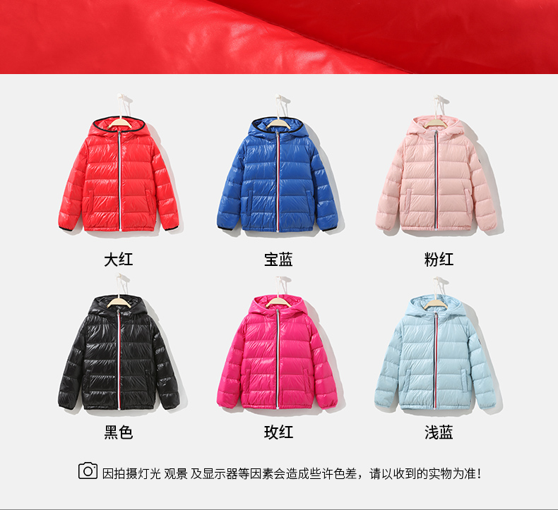 ELLE儿童轻薄羽绒服冬装外套