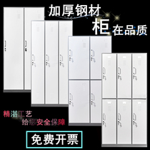 Beijing steel staff iron dressing cabinet Four-door office cabinet Staff locker multi-door cabinet Dormitory cabinet