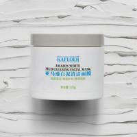 【KAFLOER】亚马逊清洁泥膜*2瓶