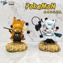 Hokage GK Pikachu COS Six immortals Naruto Uchiha with earth-spotted ninja hand-made model car doll