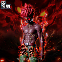 Naruto GK hand Metekai eight-door escape armor JZ Night Kai luminous Jingpin model ornaments boys gifts