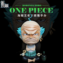 One piece GK old Solon bad old man old man hand-made model ornaments funny send boyfriend birthday gift