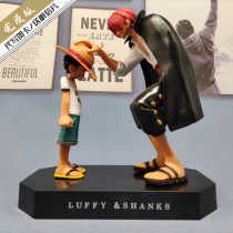 One piece hand-made GK childhood Luffy red hair Xiangx Q edition hand-made ornaments car chassis ornaments gifts