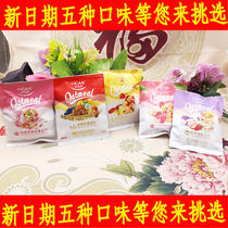 Net Red Ozak 50% Fruit Yogurt Nut Rose Oatmeal Breakfast Drinking Pouch Crispy Oatmeal Leisure