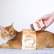 Fat Orange Japan Philocomb Philocomb shell comb Cat dog hair hair hair comb Pet hair Rabbit Philocomb original