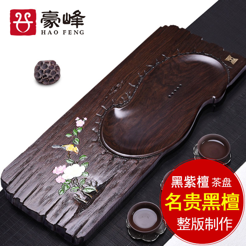 HaoFeng purple sand tea set the whole piece of ebony wood tea tray was kung fu suit household tea tea sets tea saucer