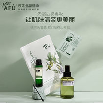 (For fans only)Afu Black Headgear Group Horse fans Pure Lojoba Oil Gentle Nose Stickers