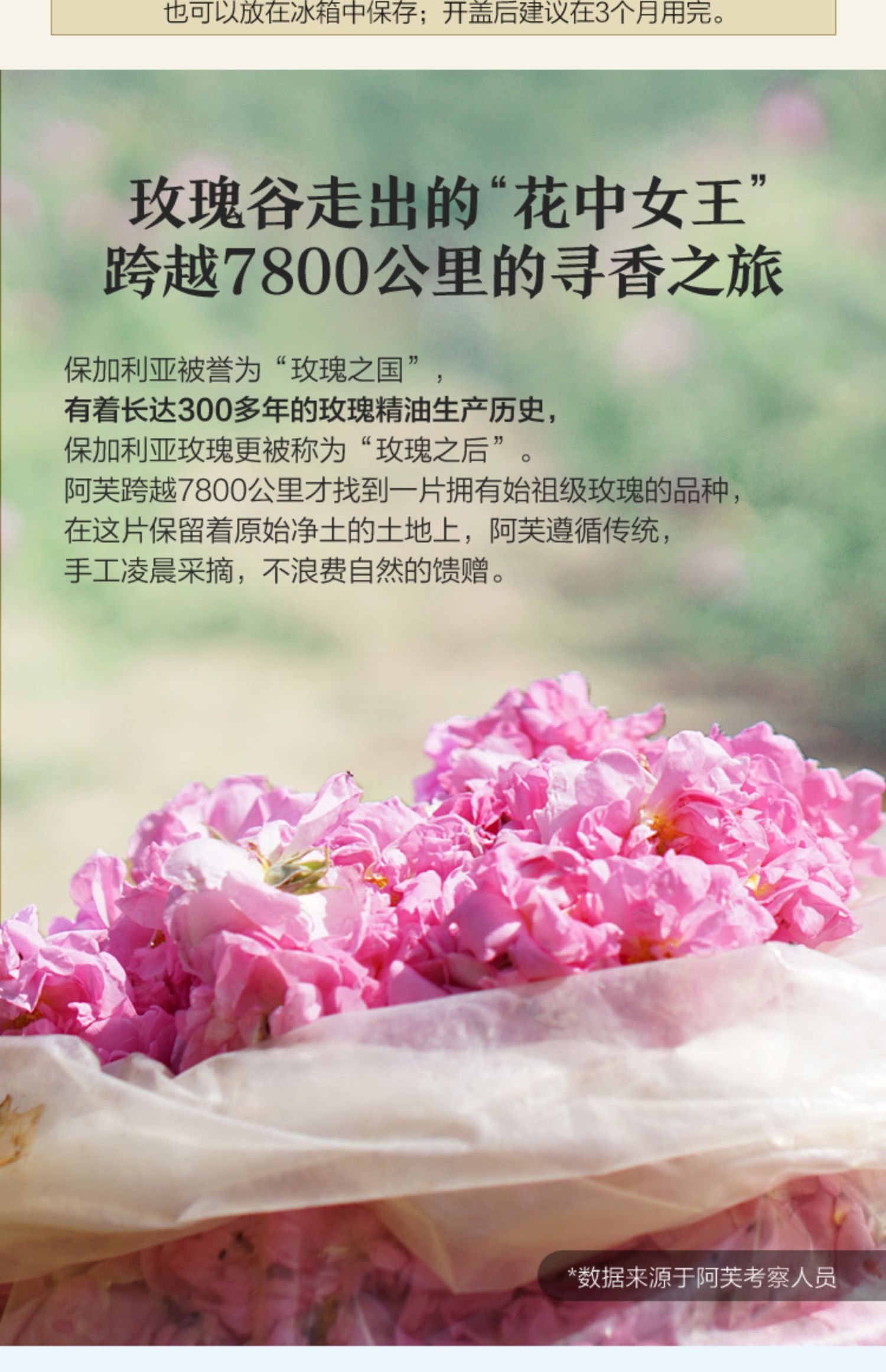 阿芙大马士革玫瑰纯露 精油玫瑰水补水保湿喷雾天然爽肤水女花水
