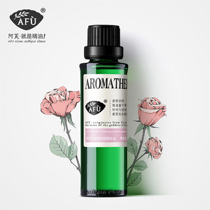 阿芙玫瑰焕肤亮颜精华油补水保湿提亮肤色紧致脸部净颜精油复方油