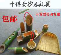 Childrens outdoor toys Bamboo sand play water tools Kindergarten sand pool toys Childrens toys Bamboo water play toys