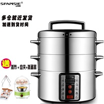 sanmsie sanms 32 large capacity stainless steel steamer multi-function anti-dry electric steamer electric steamer timing heat preservation