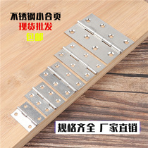 Small hinge 1 1 5 2 2 5 3 4 inch stainless steel hinge hinge luggage window cabinet door hinge small loose leaf