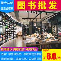 Books Second-hand Bookstore Old Book School Library Clearance Keyhole Drinking Water Program Chess Toast