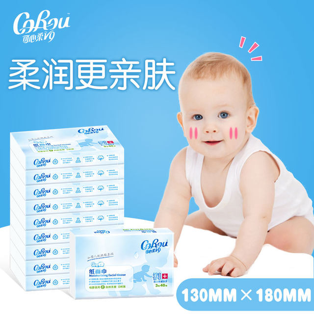 Kexin soft tissue baby moisturizing facial tissue package 10 female infants available soft tissue 40 pumping portable equipment Kexin soft tissue baby moisturizing facial tissue package 10 female infants available soft tissue 40 pumping portable equipment