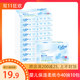 Kexinrou baby moisturizing tissues 10 packs facial tissues for mothers and babies, 40 packs of soft tissues, portable Kexinrou baby moisturizing tissues 10 packs facial tissues for mothers and babies, 40 packs of soft tissues, portable