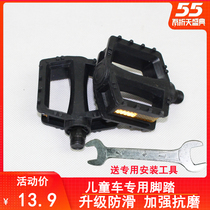Childrens bicycle pedals good childrens stroller GM Xiaolong Habi pedal bearing pedal accessories