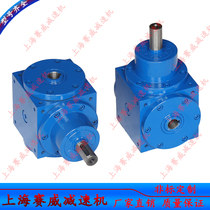 HD Right Angle Commutators HDA17-1:1-LR Bevel Gear Drive Box HDA21-2:1-L Corner