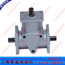Small redirector ARA0-1:1-LR small aluminium shell commutators ARA1 ARA2 ARA4 ARA4 gearboxes