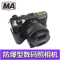 ZHS2470 mining Benian type explosion protection digital camera coal mine underground chemical plant oil field quality camera