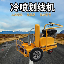 Cold Spray Scribe Cell Parking Special Cold Spray Scribe Push Style With Diaphragm Pump Cold Spray Scribler