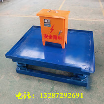 Special prices small vibration platform concrete vibration platform vibration test platform supports custom vibration platform