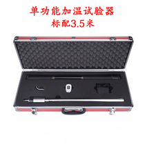 Multi-function fire detector test gun smoke heating test firefighter system test pistol two in one