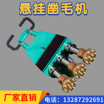 Hanging Chisel Muller Wall Tunnel Multi-Angle Powerful Chipping Wool Machine Single-Head Three-Head Lafur Machine