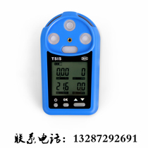 Handheld multi-parameter gas detector four-in-one gas detector CH4 CO O2 H2S gas detector