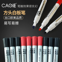 CAGIE whiteboard pen Black water-based erasable childrens non-toxic color red and blue blackboard pen Office supplies stationery wholesale drawing board pen writing board pen Easy to wipe square head whiteboard pen
