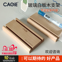 CAGIE note desktop whiteboard message board Tempered glass whiteboard Conference teaching office note board bracket Glass whiteboard bracket can be customized for enterprise engineering