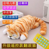 The rolling cat creative simulation Cat plush toy will repeat the talking Electric tumbling cat gift little wild cat