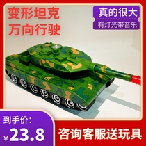 Shaking the same electric automatic deformation stunt tank robot dancing rotating car Music lighting childrens toys