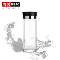 Sibao flagship store Glass Yipinxiang double-layer water cup gift box Simple business office drinking water portable teacup