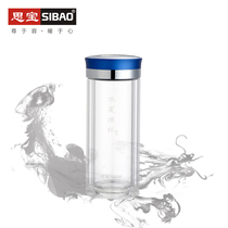 Sipao flagship store Chinese feelings 1-2-3 double-layer glass Chinese style portable fashion handy tea cup