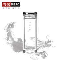 Sibao flagship store glass Crystal dream double-layer cup thickened cup bottom gift box with crystal craft water cup Office