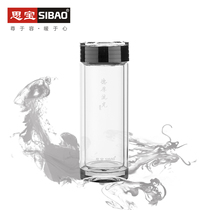 Sibao official flagship store Glass Dehou streamer high borosilicate crystal wood grain gift box Alpine cup upgraded simple