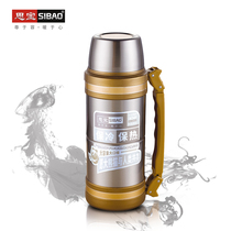 Sibao flagship store insulation pot Panao vacuum 2L large capacity 24-hour car travel newborn baby multi-purpose pot