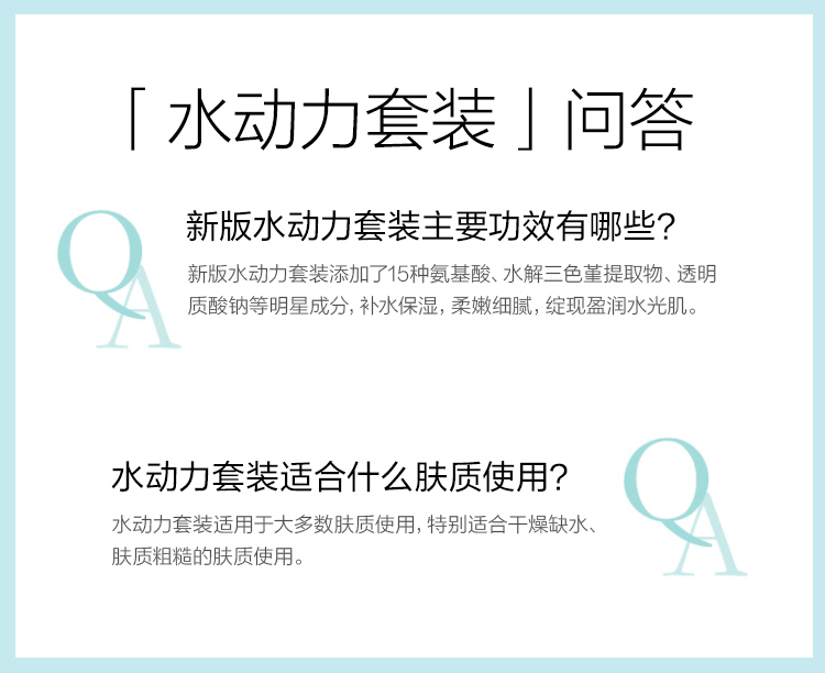 パレア水動力コントロールオイルウォータークリームセット水分補給保湿スキンケア化粧品公式正規品,タオバオ代行-チャイナトレーディング