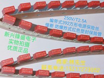 Original braided 392 square power fuse T2 5A 250V slow break anti-explosion red plastic sealed insurance tube