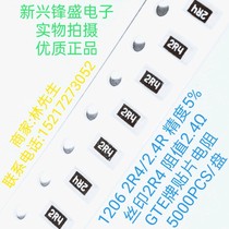 GTE original 1206 patch resistance 2R4 2 4R accuracy 5% screen print 2R4 resistance 2 4Ω 5K disc