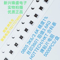 New high quality HKT 0805 patch resistance 3K6 3 6K accuracy 1% silk printing 3601 5K disc