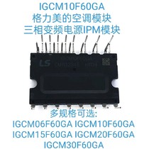 The three-phase conversion air conditioning power supply IPM module IGCM15F60GA 06 10 20 30
