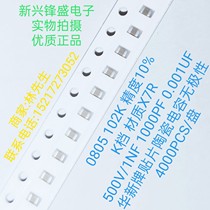 Original Huaxin brand 0805 patch ceramic capacitor 102K accuracy 10% 500V 1NF 1000PF 4K disk