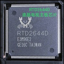 The new Haier LCD TV motherboard chip RTD2644D DD RTD2644I LQFP-176