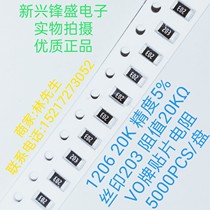 New high-quality VO brand 1206 chip resistor 20K precision 5% silk screen 203 resistance 20KΩ 5K disk